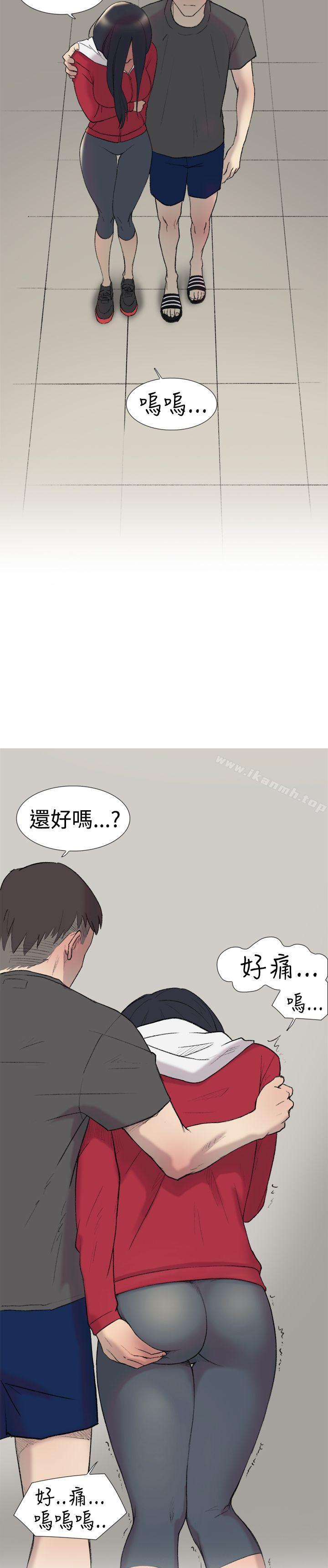 《雙重戀愛》漫画 第23話