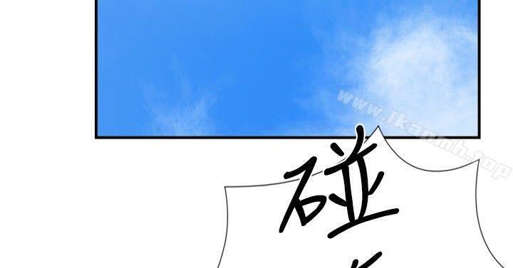 《雙重戀愛》漫画 第24話