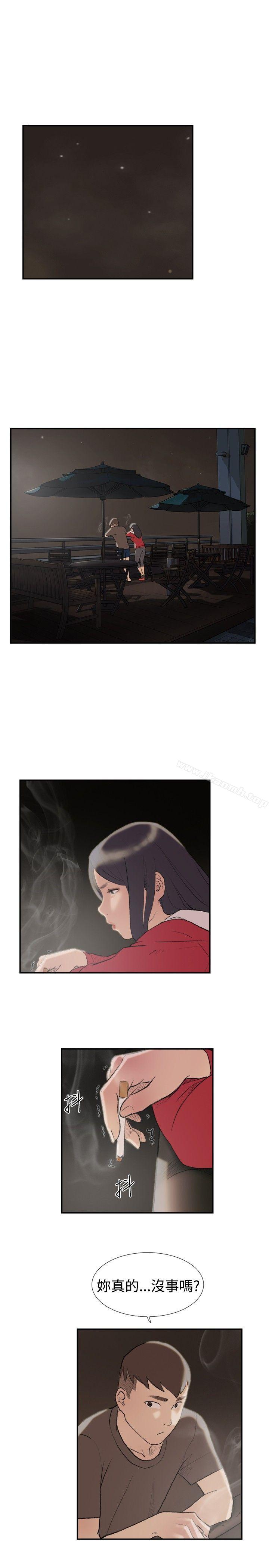 《雙重戀愛》漫画 第24話