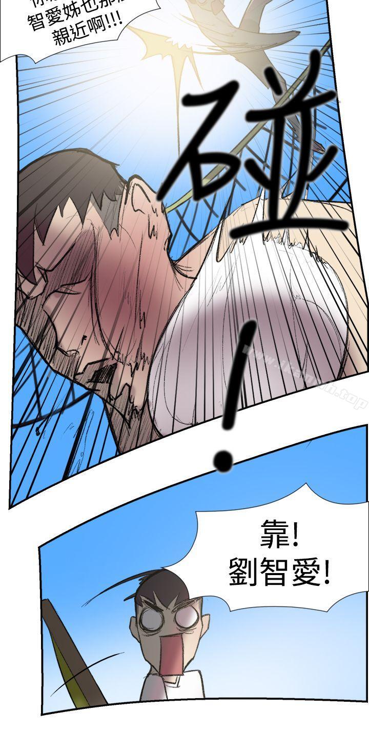 《雙重戀愛》漫画 第24話
