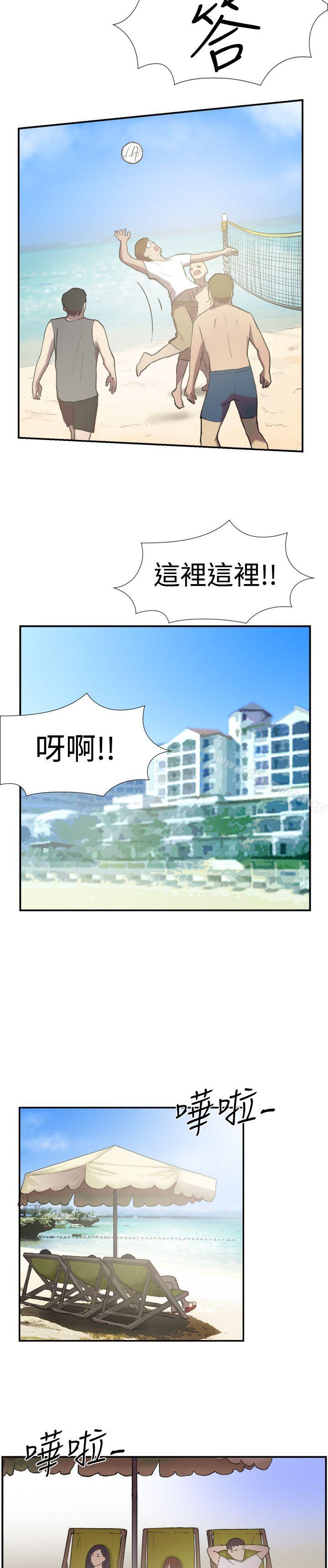 《雙重戀愛》漫画 第24話