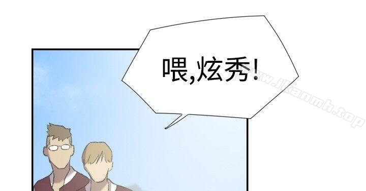 《雙重戀愛》漫画 第25話