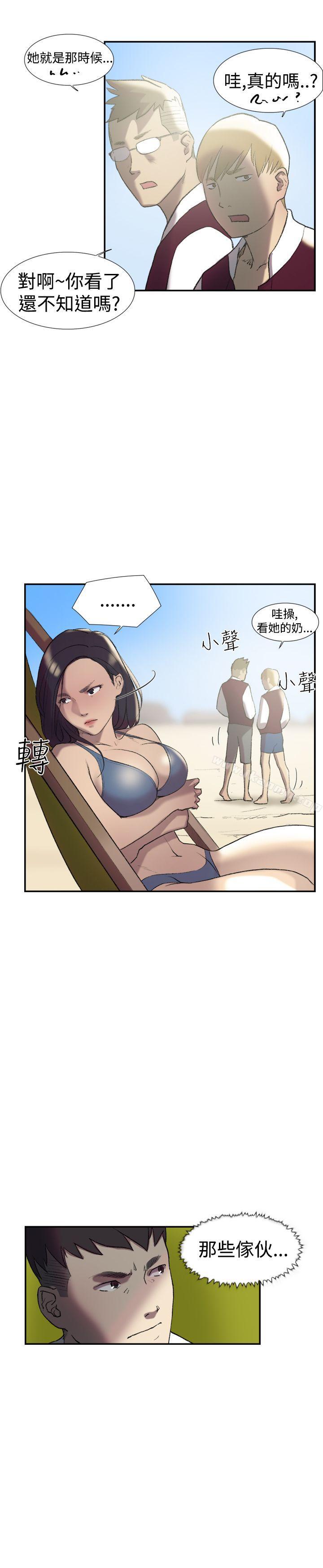 《雙重戀愛》漫画 第25話