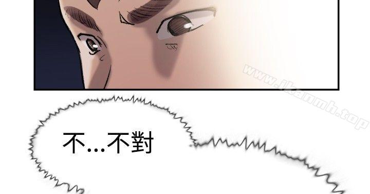 《雙重戀愛》漫画 第25話