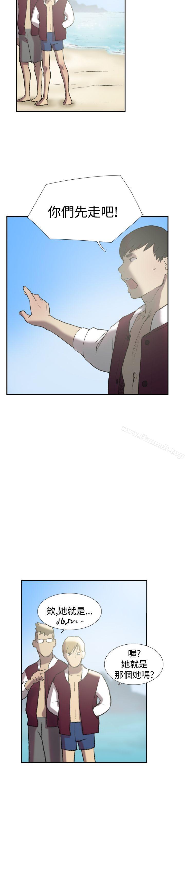 《雙重戀愛》漫画 第25話