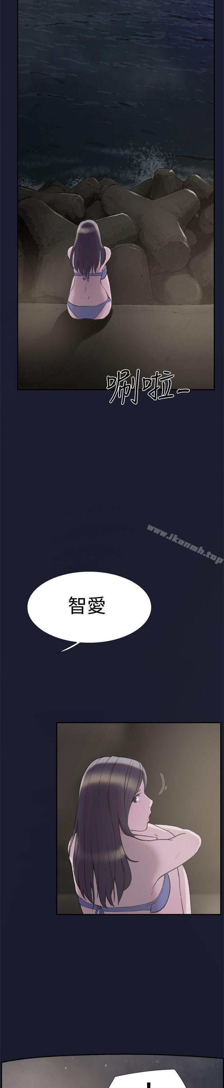 《雙重戀愛》漫画 第25話