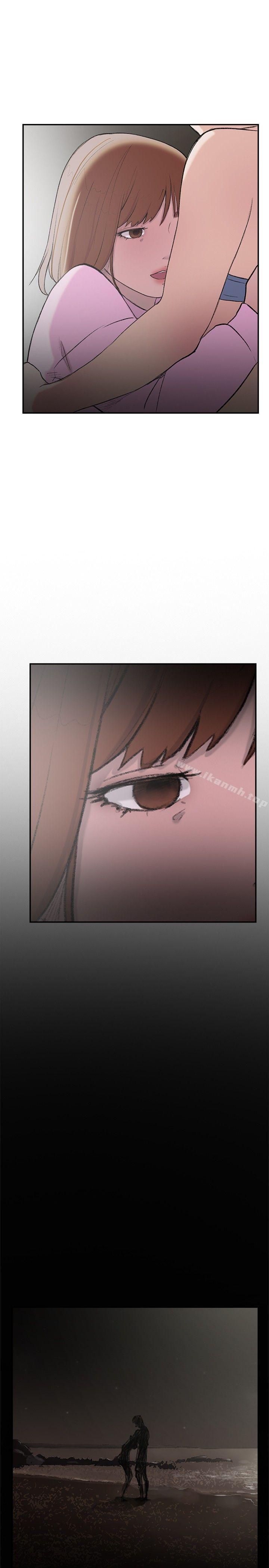 《雙重戀愛》漫画 第26話