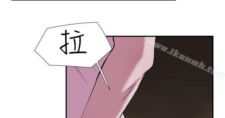 《雙重戀愛》漫画 第26話