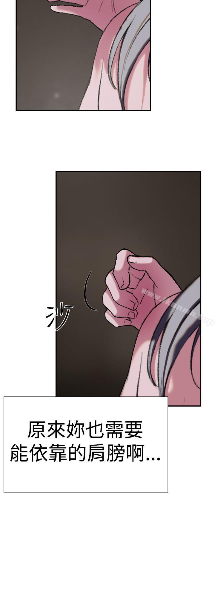 《雙重戀愛》漫画 第26話