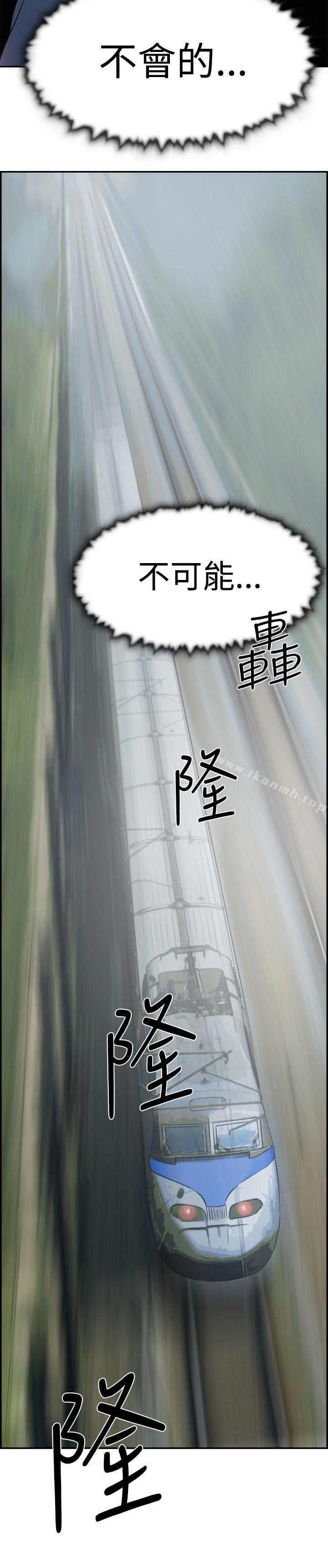 《雙重戀愛》漫画 第27話