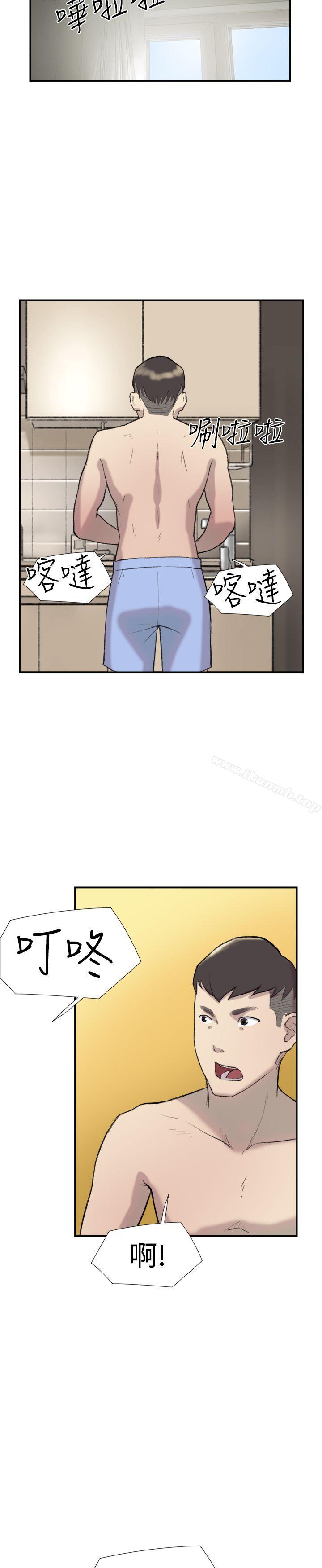 《雙重戀愛》漫画 第27話