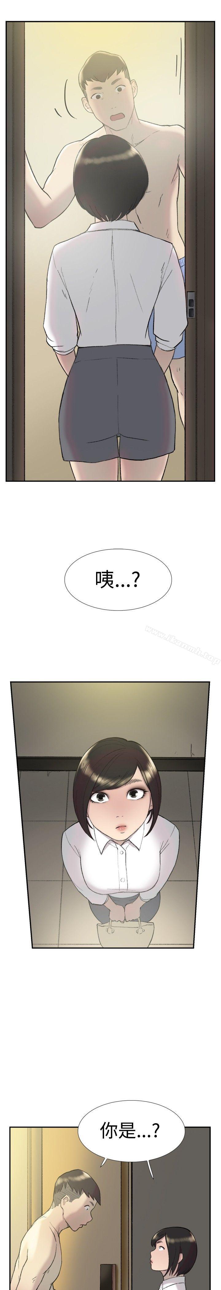 《雙重戀愛》漫画 第27話