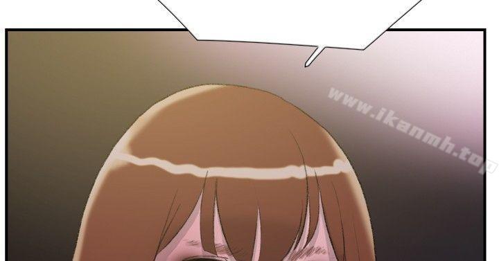 《雙重戀愛》漫画 第29話