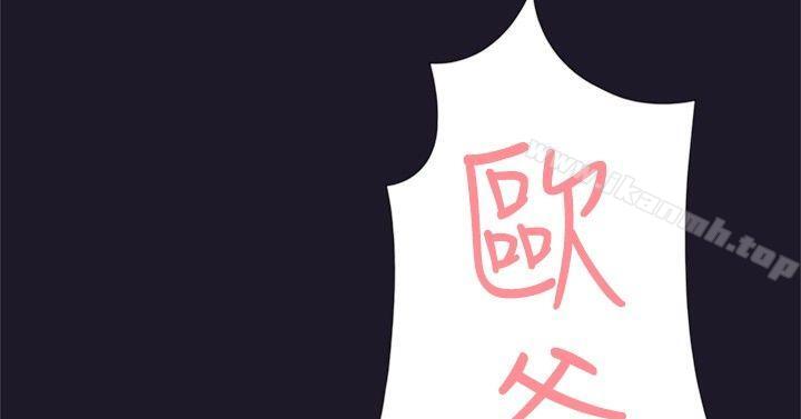 《雙重戀愛》漫画 第30話