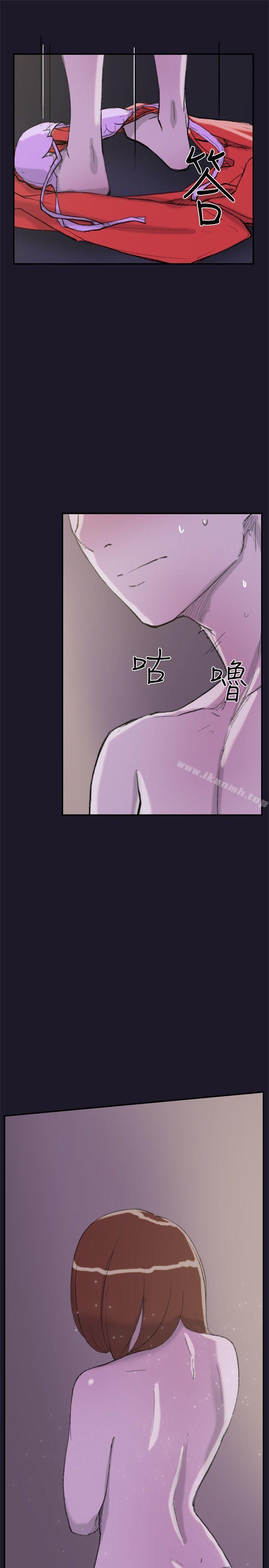 《雙重戀愛》漫画 第30話
