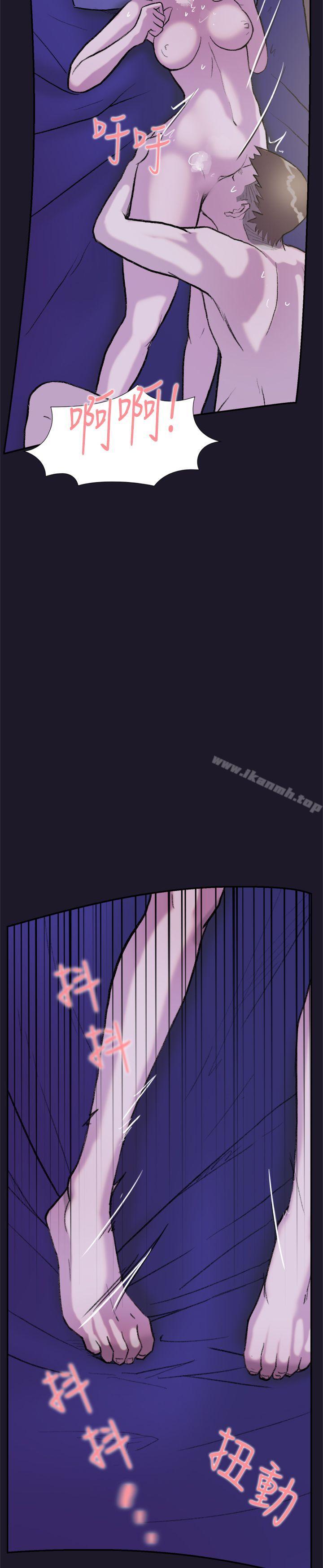 《雙重戀愛》漫画 第30話