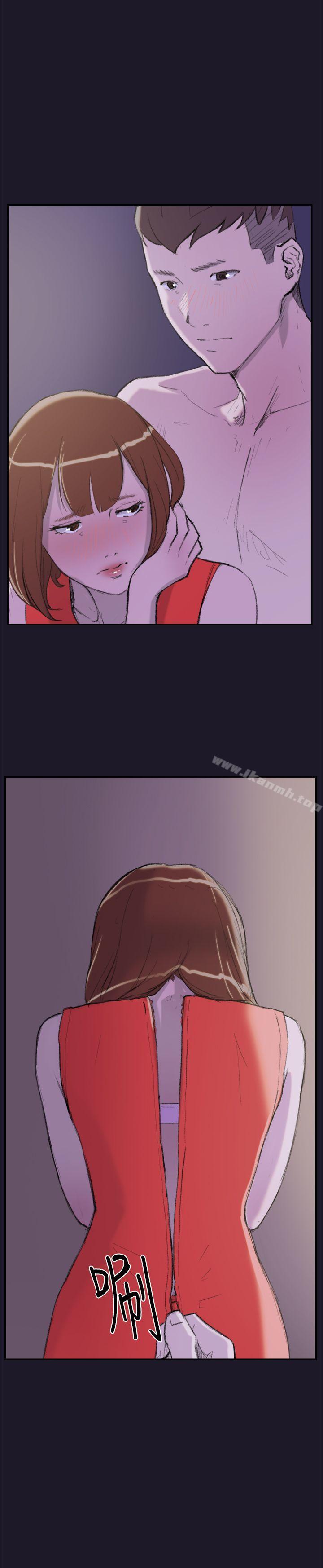 《雙重戀愛》漫画 第30話