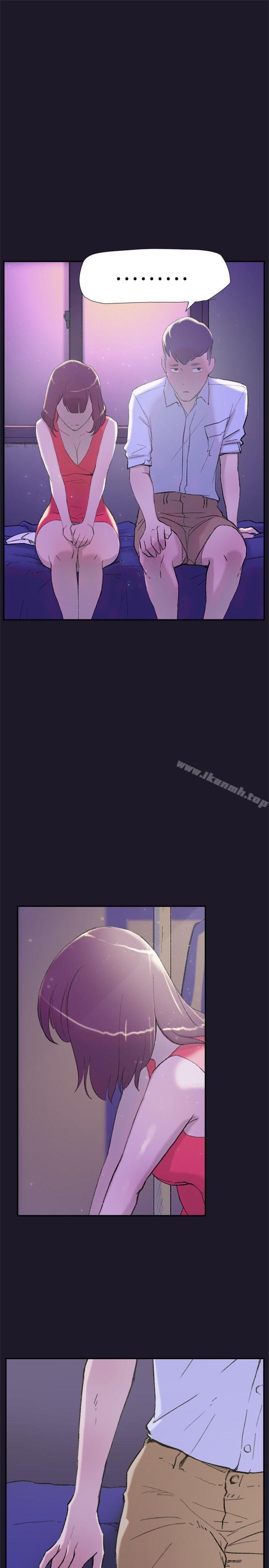 《雙重戀愛》漫画 第30話