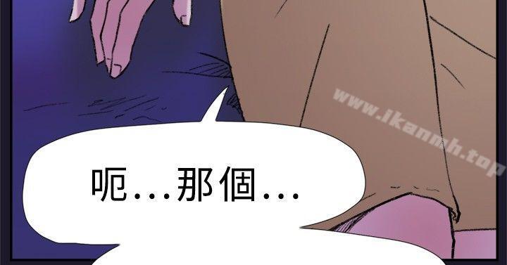 《雙重戀愛》漫画 第30話