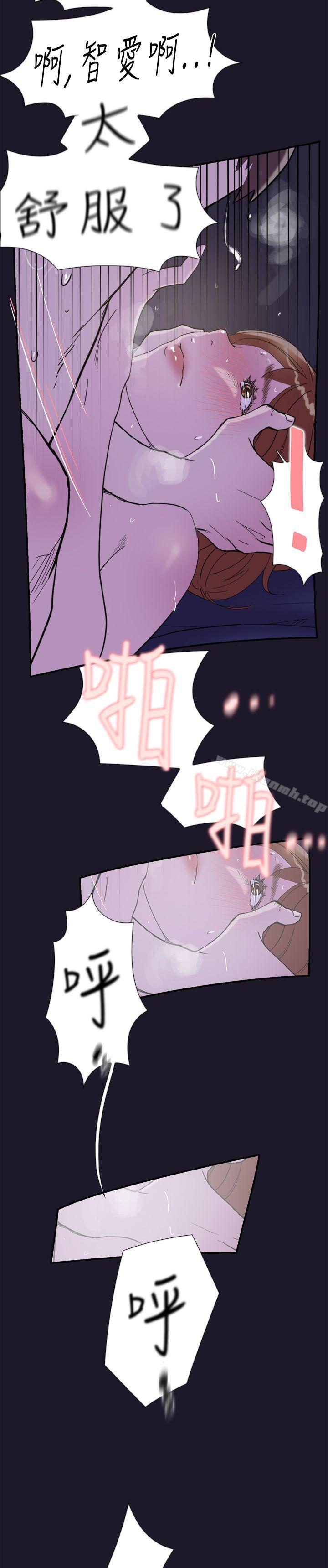 《雙重戀愛》漫画 第31話