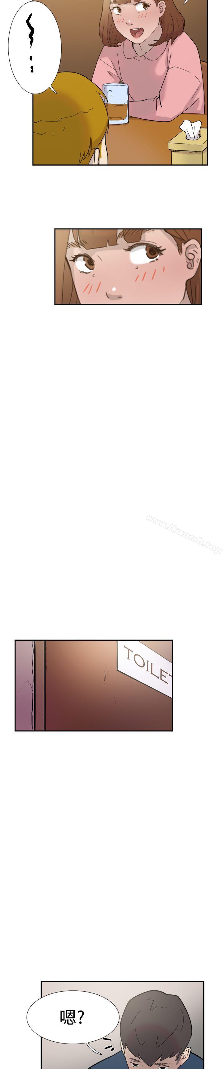 《雙重戀愛》漫画 第32話