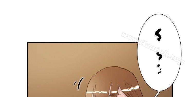 《雙重戀愛》漫画 第32話