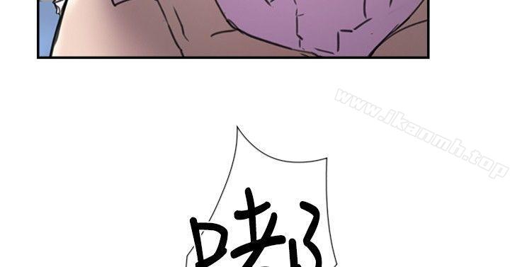 《雙重戀愛》漫画 第32話