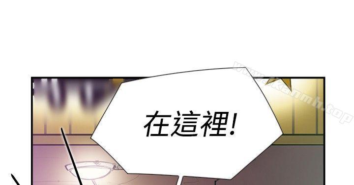 《雙重戀愛》漫画 第32話