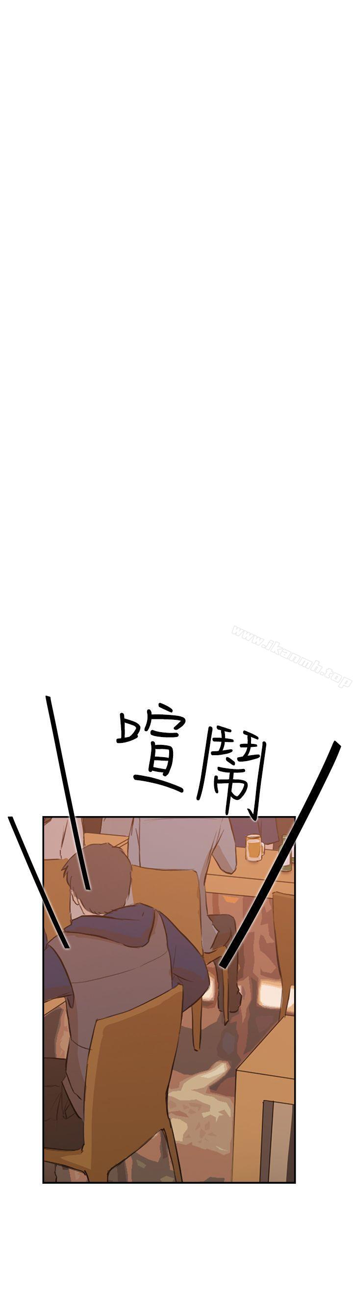 《雙重戀愛》漫画 第32話