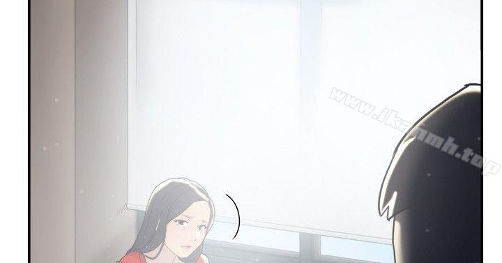 《雙重戀愛》漫画 第33話