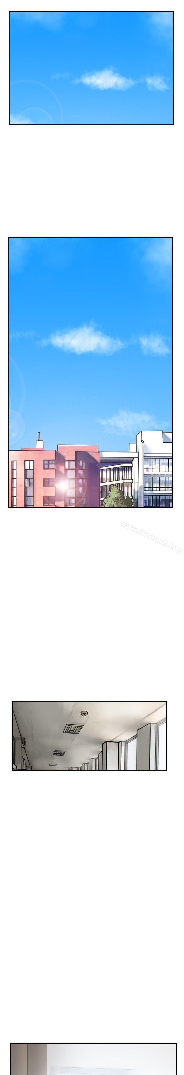 《雙重戀愛》漫画 第33話