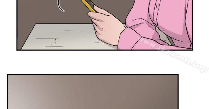 《雙重戀愛》漫画 第33話