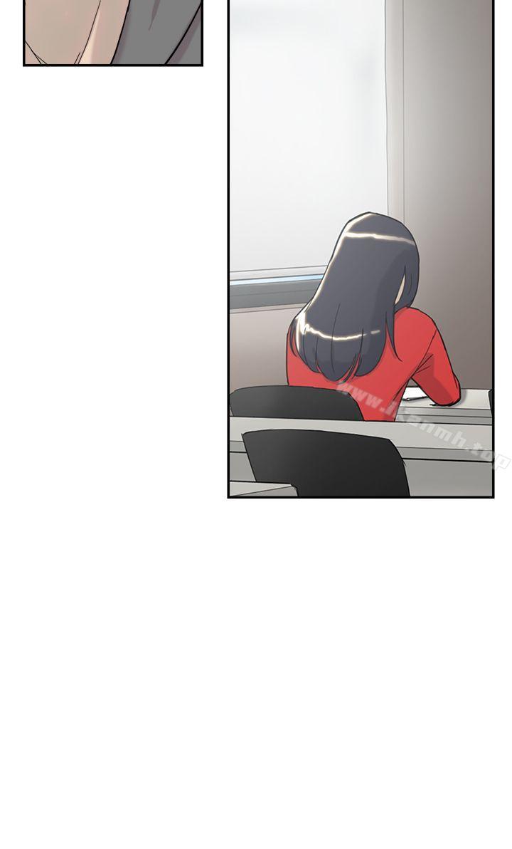 《雙重戀愛》漫画 第33話
