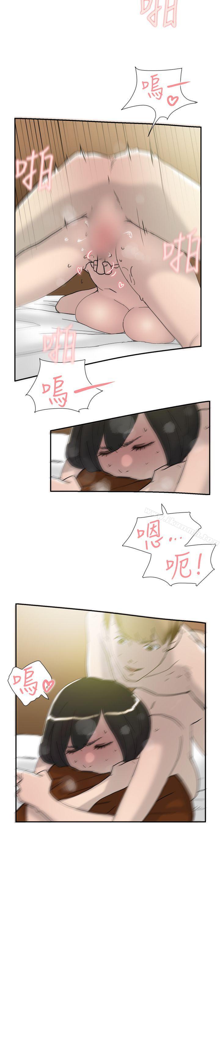 《雙重戀愛》漫画 第34話