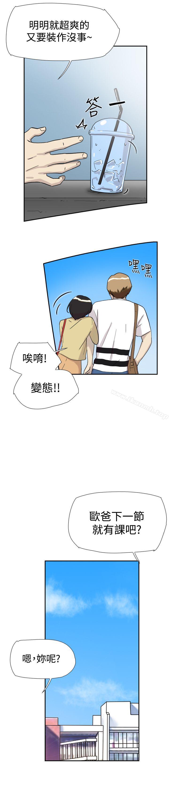 《雙重戀愛》漫画 第34話
