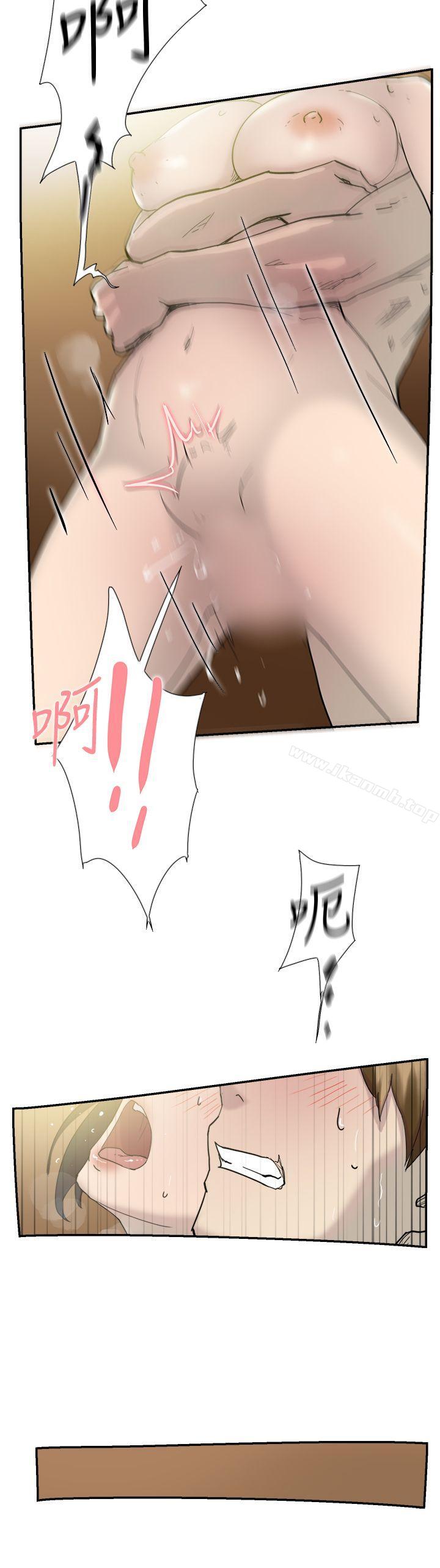 《雙重戀愛》漫画 第34話