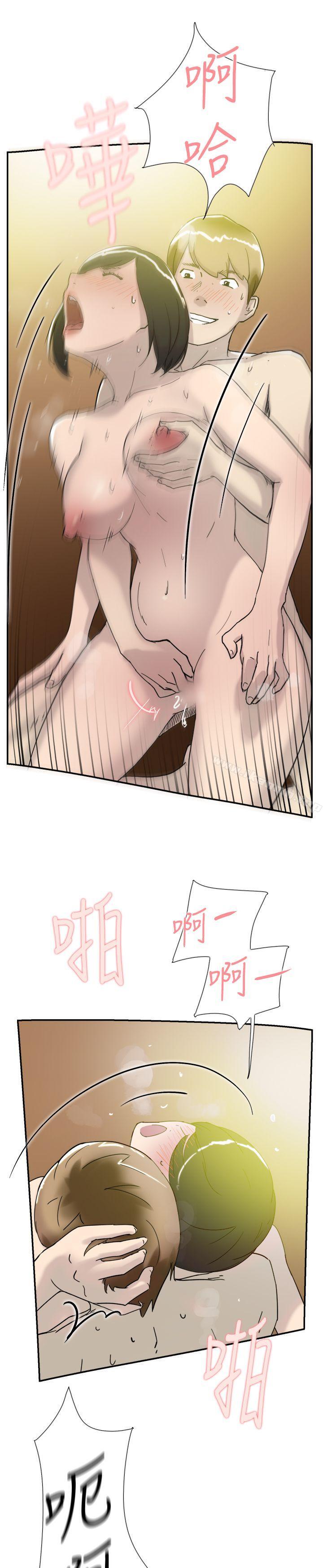 《雙重戀愛》漫画 第34話