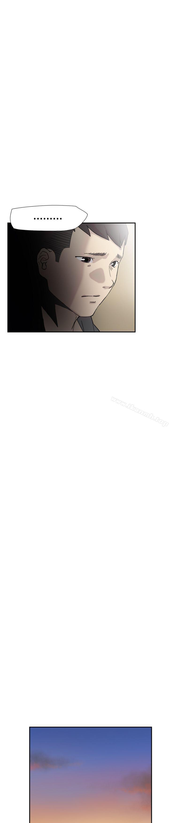 《雙重戀愛》漫画 第35話
