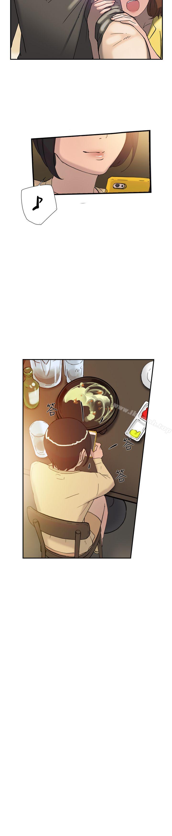 《雙重戀愛》漫画 第37話
