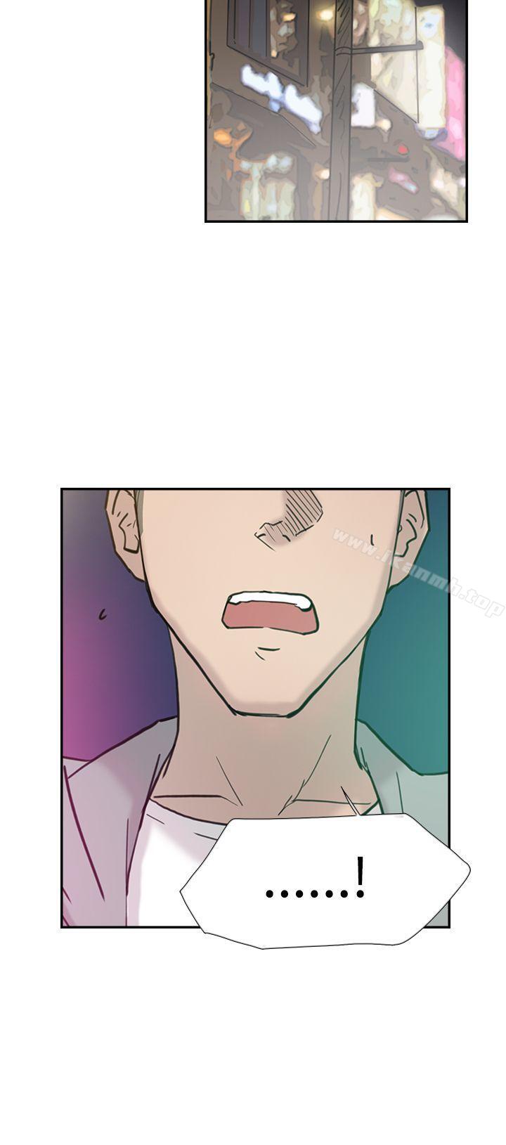 《雙重戀愛》漫画 第37話