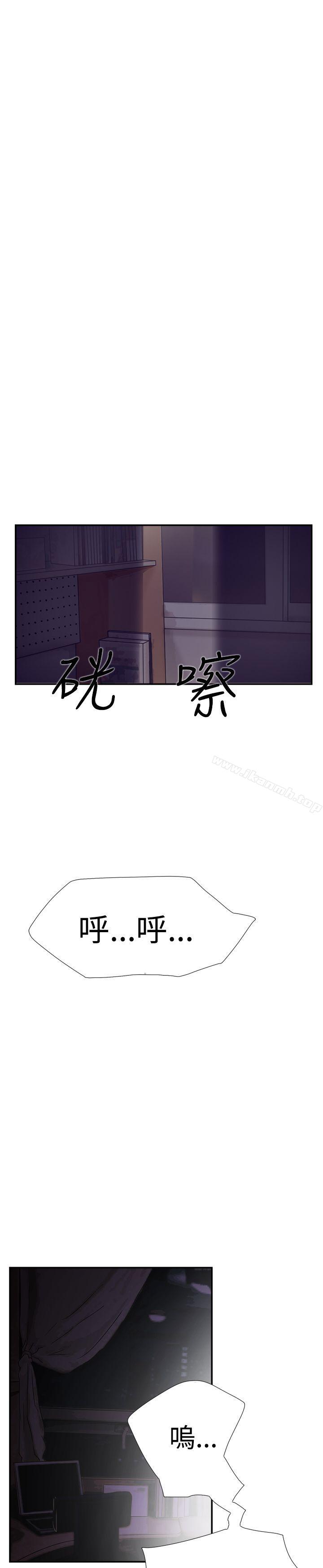 《雙重戀愛》漫画 第38話
