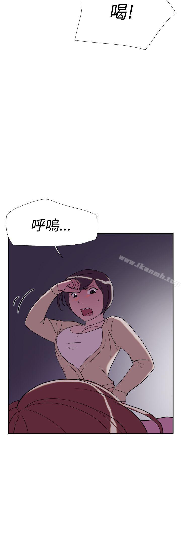 《雙重戀愛》漫画 第38話