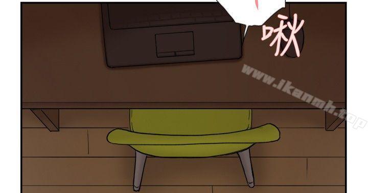 《雙重戀愛》漫画 第39話
