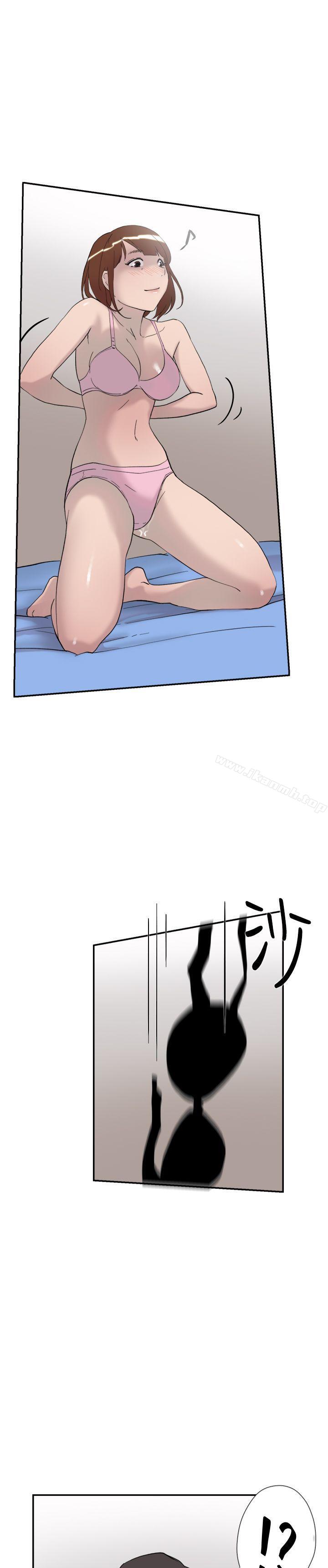 《雙重戀愛》漫画 第39話