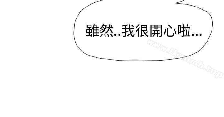 《雙重戀愛》漫画 第39話