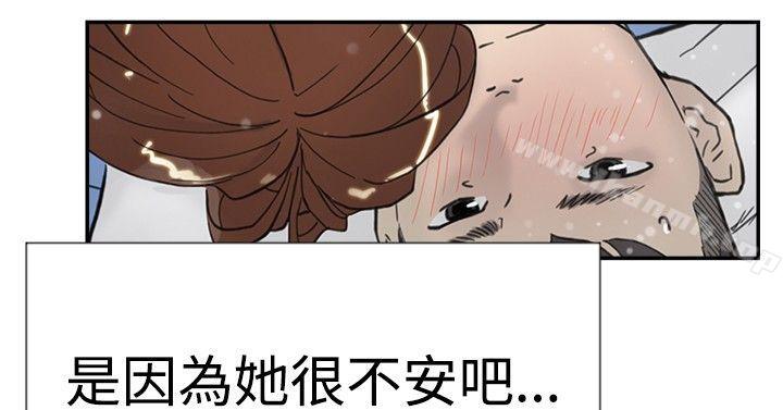 《雙重戀愛》漫画 第39話