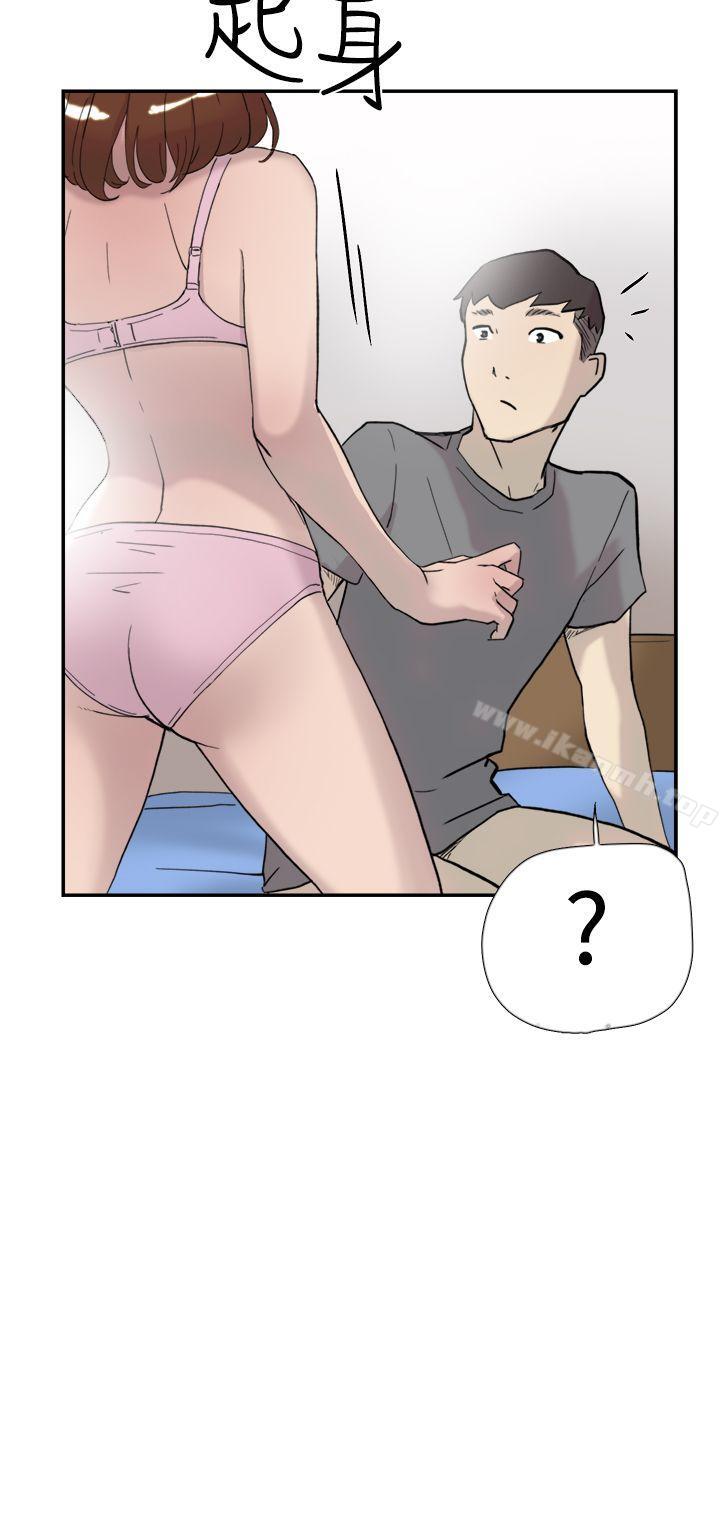 《雙重戀愛》漫画 第39話
