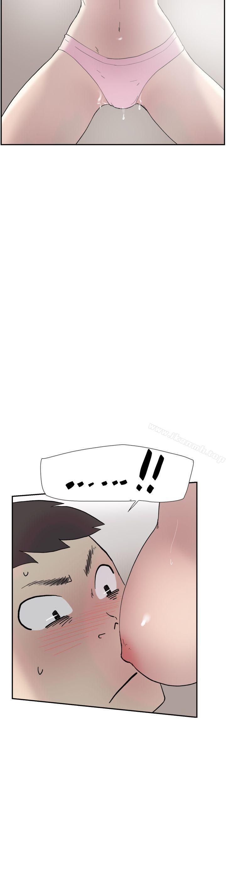《雙重戀愛》漫画 第39話