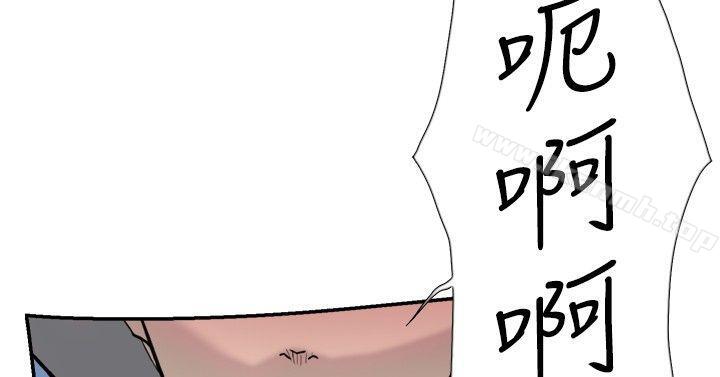 《雙重戀愛》漫画 第39話