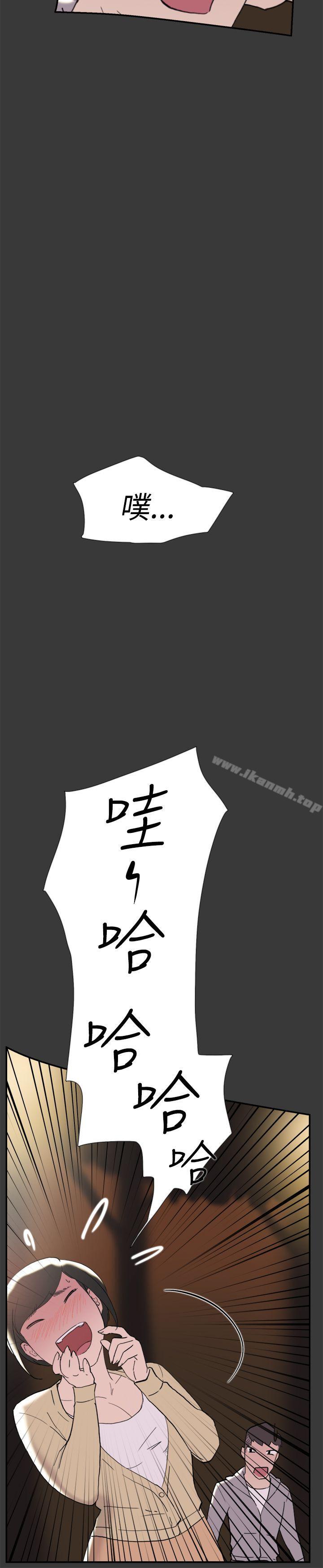 《雙重戀愛》漫画 第40話